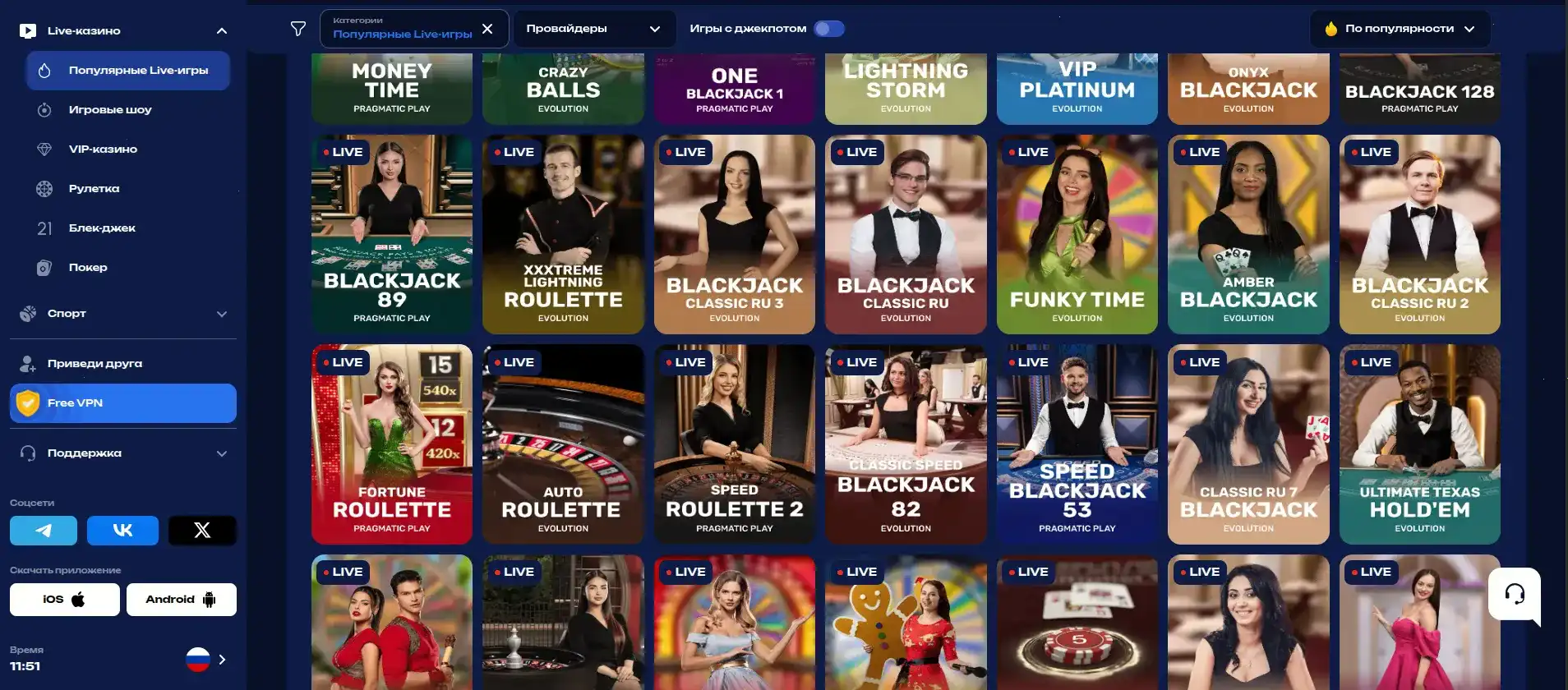 Мобильная версия сайта Эномо на телефоне